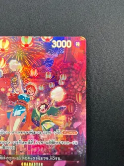 [NM] O-Nami ONE PIECE Card Game Japanese OP06-101 500 Years in the Future 22F60 - Image 5