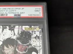 PSA 9 Mint Monkey D Luffy MANGA ONE PIECE CARD GAME Op09 japanese - Image 4