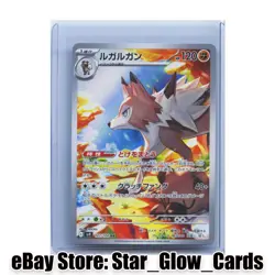 2025 Pokemon Card Lycanroc AR 107/100 Battle Partners sv9 Japanese NM - Image 1