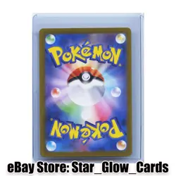2025 Pokemon Card Lycanroc AR 107/100 Battle Partners sv9 Japanese NM - Image 2