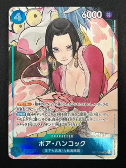 [NM] Boa Hancock ONE PIECE Card Japanese ST17-004 SR THE BEST Storage 2024 22F51 - Image 2