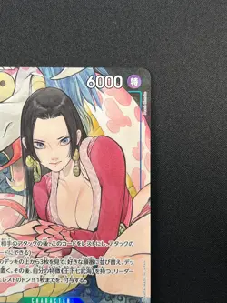 [NM] Boa Hancock ONE PIECE Card Japanese ST17-004 SR THE BEST Storage 2024 22F51 - Image 5