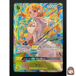 [NM] Nami ONE PIECE Card Game Japanese OP08-106 Promotion Pack EX Vol.3 22F53 - Image 1