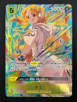 [NM] Nami ONE PIECE Card Game Japanese OP08-106 Promotion Pack EX Vol.3 22F53 - Image 2