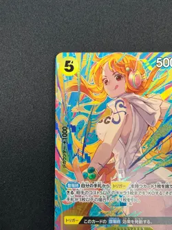 [NM] Nami ONE PIECE Card Game Japanese OP08-106 Promotion Pack EX Vol.3 22F53 - Image 4