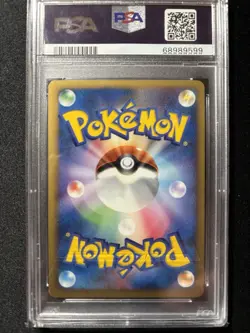 Pokemon Card Pal City Summer Battle Road Kansai Meowth Promo PSA 8 NM-MT - Image 2