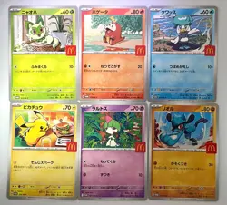 Complete Set Of 6 Pikachu 020/M-P McDonald's Promo 2025 Pokemon Card Japanese - Image 1