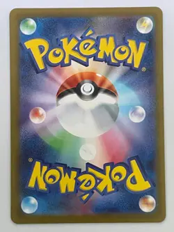 Complete Set Of 6 Pikachu 020/M-P McDonald's Promo 2025 Pokemon Card Japanese - Image 3