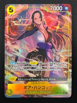 [NM] Boa Hancock ONE PIECE Card Game Japanese PRB02-017 The Best 2 22F47 - Image 2