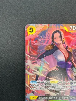 [NM] Boa Hancock ONE PIECE Card Game Japanese PRB02-017 The Best 2 22F47 - Image 4