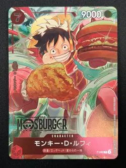 [NM] Monkey D. Luffy ONE PIECE Card Japan P-080 Promo Mos Burger Promo 22F48 - Image 2