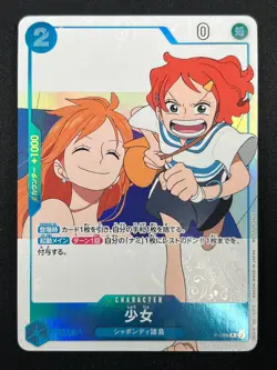 [NM] Girl ONE PIECE Card Japanese P-096 One Piece magazine 2025 Promo 22F46 - Image 2
