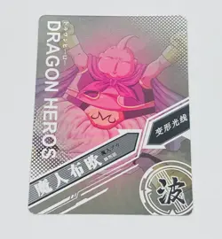 Majin Buu - Dragon Ball Heroes Trading Card SR 025 Super Rare Holo Foil Tc7 - Image 2