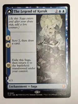 MTG The Legend of Kuruk Avatar: The Last Airbender 0061 Regular Mythic - Image 3