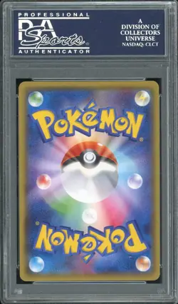 2015 Pokemon XY Promo Pretend Gyarados Pikachu #151 JP GEM MT PSA 10 Promo-Holo - Image 2