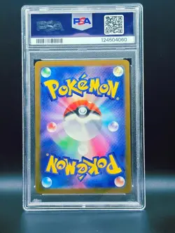 PSA 10 Gem Mint Venusaur EX 200/165 Special Art Rare Sv2a 151 Pokemon Japanese - Image 2