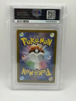 Entei 213/190 S Pokemon Japanese Shiny Treasure ex 2023 SV4a- Psa 10 Gem Mint - Image 2