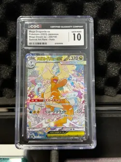 CGC 10 - Mega Dragonite ex 246/193 SAR Pokemon Japanese Mega Dream ex M2a - Image 1