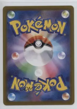 Art Rare - Persian Japanese Pokemon Scarlet & Violet Night Wanderer sv6a #075 - Image 2