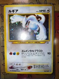 Pokemon TCG Lugia Neo Genesis #249 Holo Rare Japanese Edition - LP💫 - Image 2