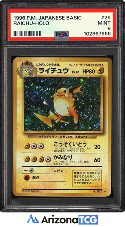 Pokemon 1996 Raichu 26 Holo Japanese Base Set Japanese PSA 9 - Image 1