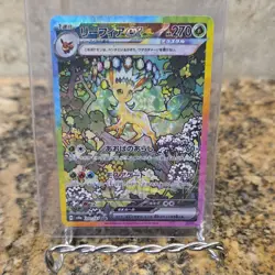 Pokemon Leafeon ex 200/187 Sv8a Terastal Fest Ex Special Art Rare Holo Japanese - Image 1