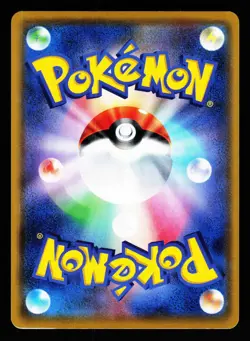 Stufful 051/060 Common Collection Sun SM1S 2016 Pokemon Japanese NM - Image 2