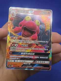 Chinese Pokemon CSM1a Crossing the Sky Magcargo GX 012/151 RR NM - Image 2