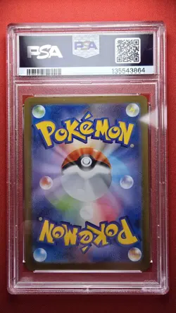 ALL 3, SEQUENTIAL!!! 025 POKEMON JPN M1L-MEGA BRAVE #087 MEGA VENUSAUR EX PSA 10 - Image 3