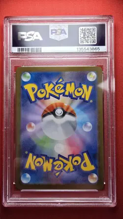 ALL 3, SEQUENTIAL!!! 025 POKEMON JPN M1L-MEGA BRAVE #087 MEGA VENUSAUR EX PSA 10 - Image 5