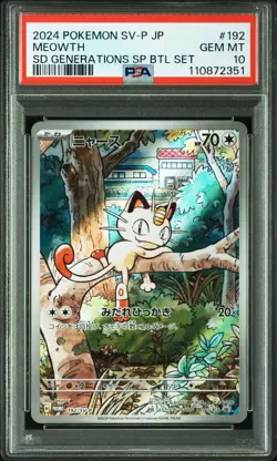2024 POKEMON JPN SV-P PROMO #192 MEOWTH PSA 10 - Image 1