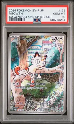 2024 POKEMON JPN SV-P PROMO #192 MEOWTH PSA 10 - Image 1