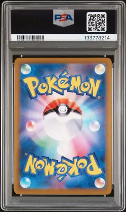 2024 POKEMON JPN SV-P PROMO #192 MEOWTH PSA 10 - Image 2