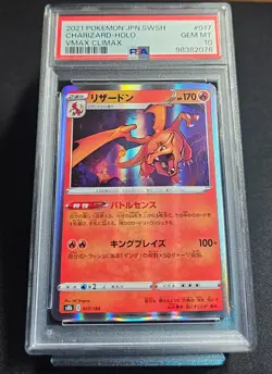 2021 Pokemon - Charizard - Holo VMax Climax - JPN SwsH - PSA 10 GEM MiNT - Image 1