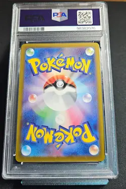 2021 Pokemon - Charizard - Holo VMax Climax - JPN SwsH - PSA 10 GEM MiNT - Image 2