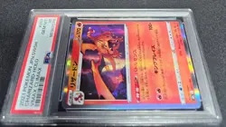 2021 Pokemon - Charizard - Holo VMax Climax - JPN SwsH - PSA 10 GEM MiNT - Image 3