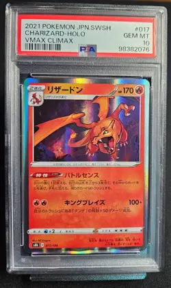 2021 Pokemon - Charizard - Holo VMax Climax - JPN SwsH - PSA 10 GEM MiNT - Image 5