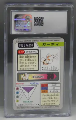 Japanese Pokemon carddass GROWLITHE #058 Bandai Japan 1997 CGC 8.5 Rare part 3 - Image 2