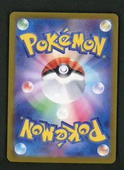 2023 Pokemon Japanese SV2A-Pokemon 151 183/165 Mewtwo Art Rare Holo - Image 2