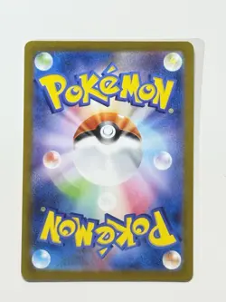 Charmander 168/165 Art Rare Holo Pokemon Sv2a: Pokemon 151 Japanese Near Mint #1 - Image 4