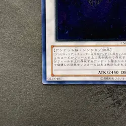 Revived King Ha Des CSOC-JP044 Ultimate Rare YuGiOh 330 - Image 4