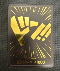 Gold Don!! Card Promo Japanese One Piece Card Game Matching Battle Limited - NM - Image 1