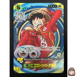 [NM] Monkey D. Luffy ONE PIECE Japan OP07-109 SR ONE PIECE Day 24 Promo 22F68 - Image 1