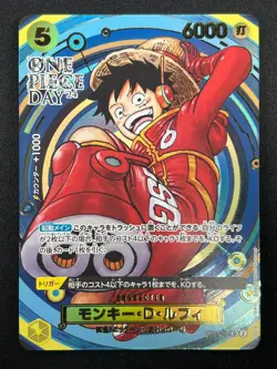 [NM] Monkey D. Luffy ONE PIECE Japan OP07-109 SR ONE PIECE Day 24 Promo 22F68 - Image 2