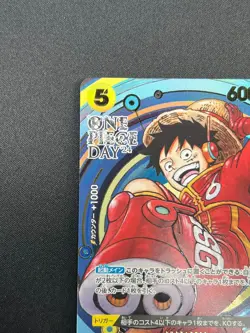 [NM] Monkey D. Luffy ONE PIECE Japan OP07-109 SR ONE PIECE Day 24 Promo 22F68 - Image 4