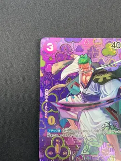 [NM] Zoro-Juurou ONE PIECE Japanese OP05-067 R Emperors in the New World 22F66 - Image 4