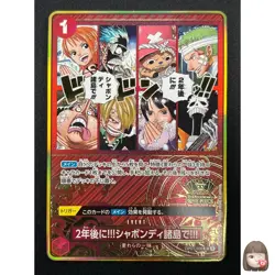 [NM] In Two Years!! At the Sabaody Archipelago! ONE PIECE Japan OP01-030 22F62 - Image 1