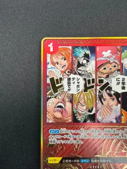 [NM] In Two Years!! At the Sabaody Archipelago! ONE PIECE Japan OP01-030 22F62 - Image 4