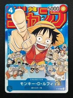 [NM] Monkey D. Luffy ONE PIECE Japanese P-033 PROMO Weekly Shonen Jump 22F54 - Image 2