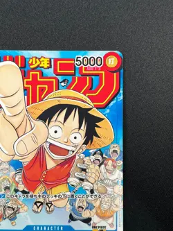 [NM] Monkey D. Luffy ONE PIECE Japanese P-033 PROMO Weekly Shonen Jump 22F54 - Image 5
